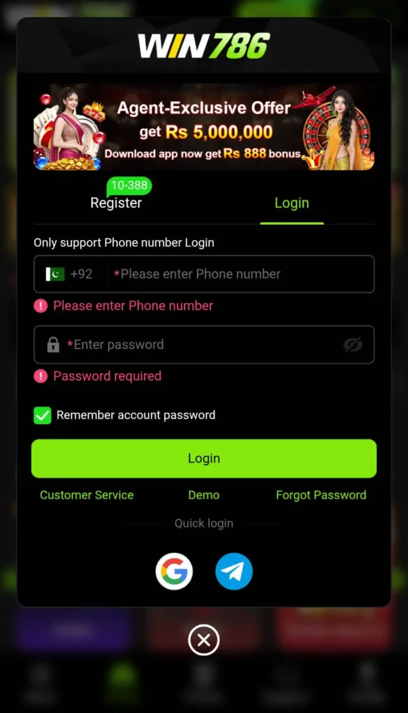 W786 Login Guide